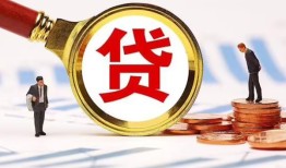 成都短期私借上门放款-成都短期社保信用贷款-成都短期哪有短借
