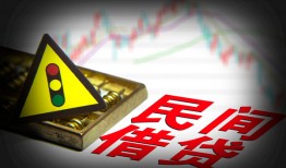 成都短期个人信用贷款-成都短期小额贷款公司-成都短期哪里有民间借贷