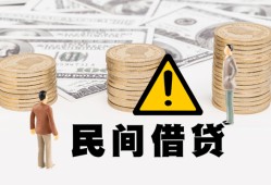 成都短期空借空放-成都短期短借私借空放-成都短期私人空放借钱