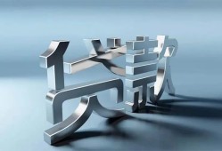 成都短期应急借钱空放-成都短期私借空放短借-成都短期小额短借
