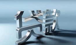 成都短期应急借钱空放-成都短期私借空放短借-成都短期小额短借