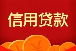 成都短期民间短期私借借款-成都短期哪有民间借贷-成都短期小额私人借贷