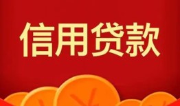 成都短期民间短期私借借款-成都短期哪有民间借贷-成都短期小额私人借贷