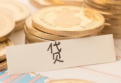 成都短期身份证贷款电话-成都短期民间私人借贷-成都短期网上小额贷款