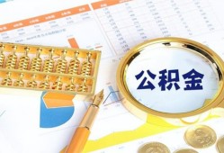 成都短期私人贷款-成都短期私借空放免费上门-成都短期哪里可以民间借贷