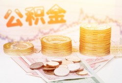 成都短期小额贷款空放-成都短期身份证怎么贷款-成都短期小额贷款不查征信