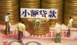 成都短期个人借贷电话号码-成都短期社保信用贷款-成都短期水钱空放