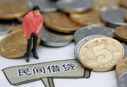成都短期借款-成都短期民间短期私借借款-成都短期24小时上门放款