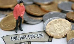 成都短期借款-成都短期民间短期私借借款-成都短期24小时上门放款