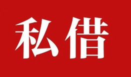 成都短期私借空放免费上门-成都短期应急借钱空放-成都短期身份证怎么贷款