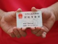 成都短期小额短借-成都短期民间私人借款-成都短期快速借钱