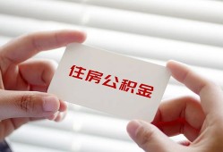 成都短期民间短期私借借款-成都短期无抵押个人贷款-成都短期个人借贷好吗