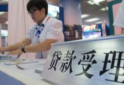 成都短期个人贷款小额贷款-成都短期借贷私人-成都短期贷款信用贷款