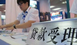 成都短期个人贷款小额贷款-成都短期借贷私人-成都短期贷款信用贷款