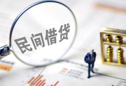 成都短期贷款空放-成都短期空借空放-成都短期民间借贷