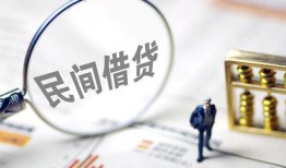 成都短期贷款空放-成都短期空借空放-成都短期民间借贷