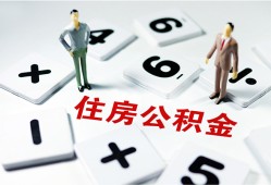 成都短期私人短借-成都短期全天候办理借款-成都短期哪里可以借钱