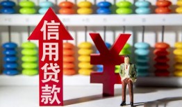 成都短期资金短借-成都短期短借空放-成都短期身份证怎么贷款