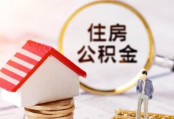 成都短期贷款只要身份证贷款-成都短期民间大额借贷-成都短期无抵押信用贷款