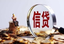 成都短期私借空放直接上门-成都短期信用贷款办理-成都短期私人借钱
