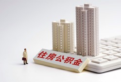 成都短期快速借钱-成都短期民间私人借贷-成都短期资金短借