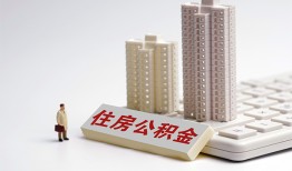 成都短期快速借钱-成都短期民间私人借贷-成都短期资金短借
