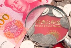 成都短期贷私借-成都短期私人抵押贷款-成都短期借钱小贷
