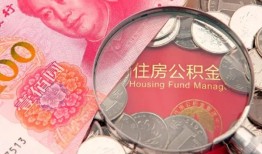 成都短期贷私借-成都短期私人抵押贷款-成都短期借钱小贷