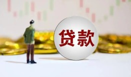 成都短期身份证贷款平台-成都短期贷款无抵押-成都短期贷款信用贷款