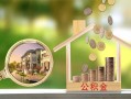 成都短期短期空放-成都短期信用贷款-成都短期押身份证贷款