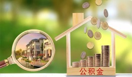 成都短期短期空放-成都短期信用贷款-成都短期押身份证贷款