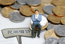 成都短期抵押短借-成都短期私人空放-成都短期线下借钱
