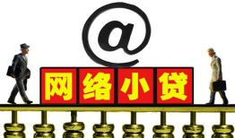 成都短期私借空放-成都短期小额贷款正规的-成都短期私人创业贷款