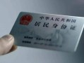 成都短期空放-成都短期借钱当天放款-成都短期个人装修贷款