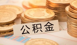 成都短期二次抵押贷款-成都短期身份证借款-成都短期身份证线下贷款