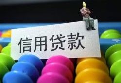 成都短期个人24小时借钱-成都短期民间借贷无视黑白-成都短期私借