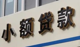 成都短期私人放款联系方式-成都短期空放私人借钱-成都短期大学生信用贷款