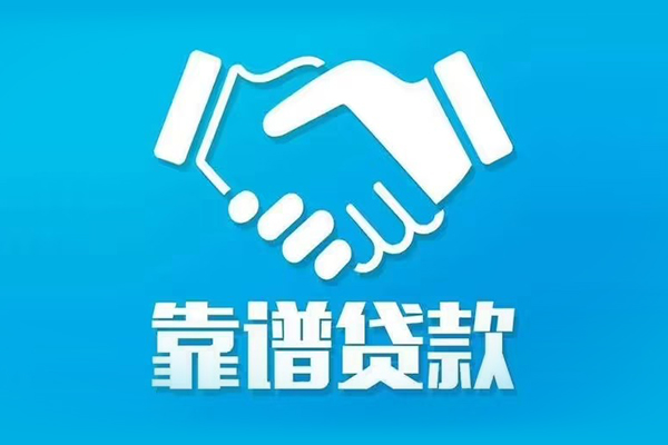 成都短期私借空放短借