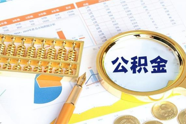 成都短期私人贷款
