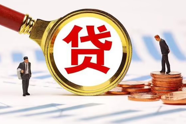 成都短期私借上门放款