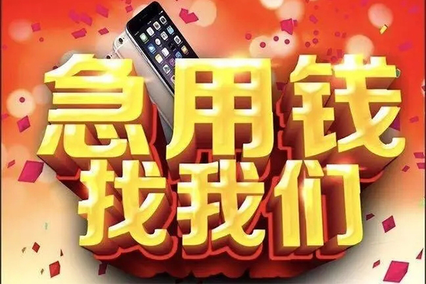 成都短期私人空放二次私借