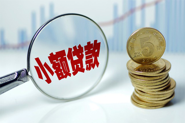成都短期正规短借