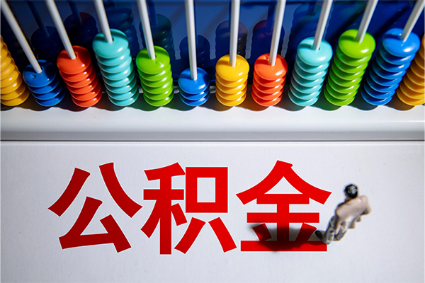 成都短期个人小额贷款
