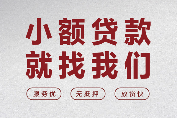 成都短期私人放水