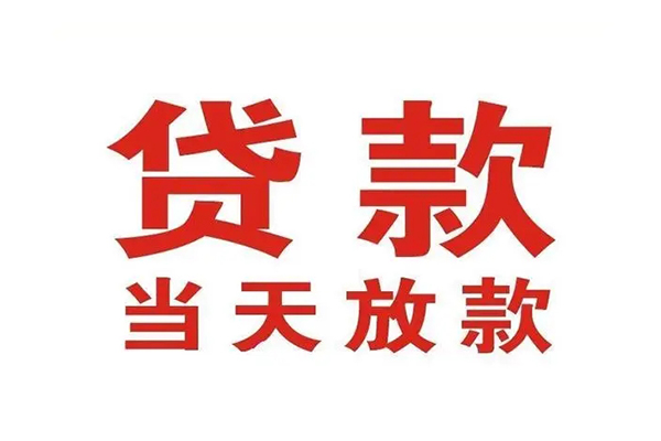 成都短期空借空放
