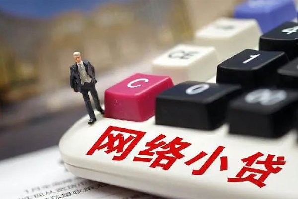 成都短期个人创业贷款