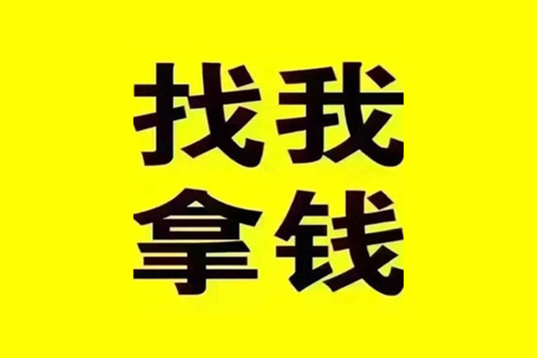 成都短期私人借钱电话