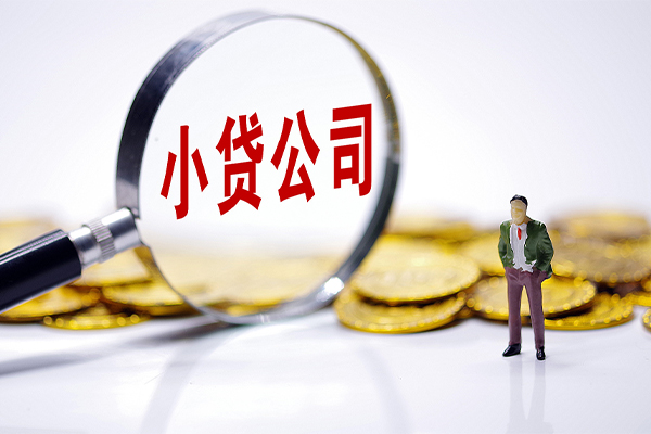成都短期私人私借