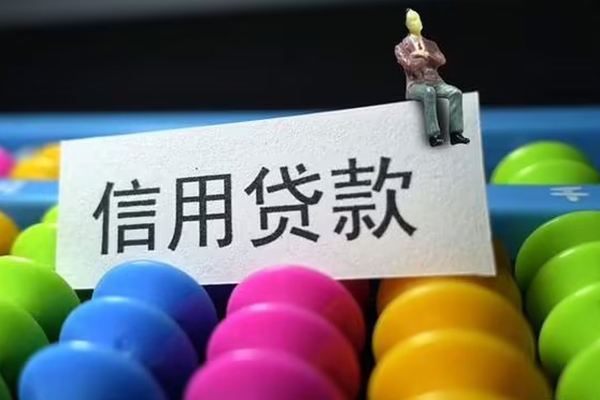 成都短期个人24小时借钱