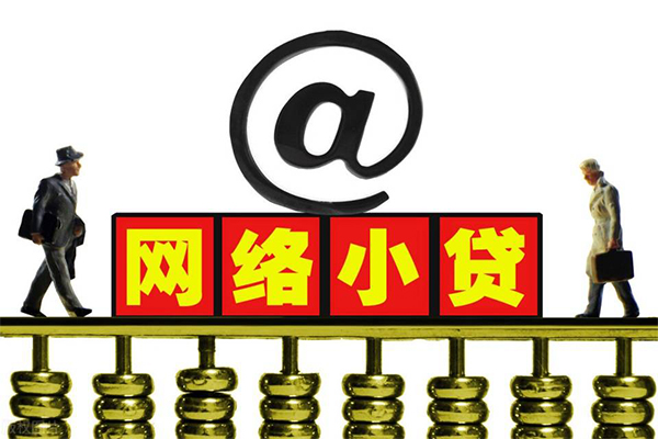 成都短期贷款私人贷款